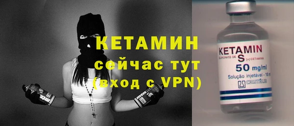 кокаин VHQ Вяземский